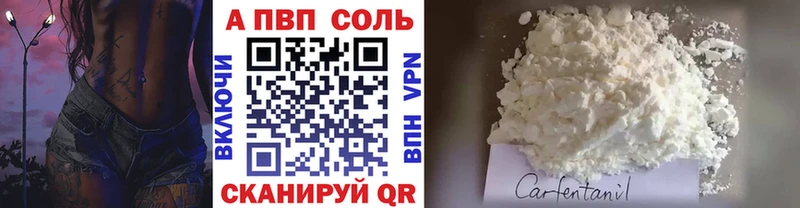 купить наркотики сайты Кадников A PVP СК КРИС