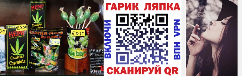 darknet наркотические препараты  Кадников  Печенье с ТГК марихуана 