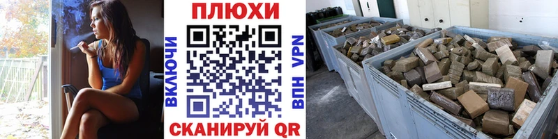 ГАШ индика сатива  блэк спрут ссылки  Кадников  наркошоп 