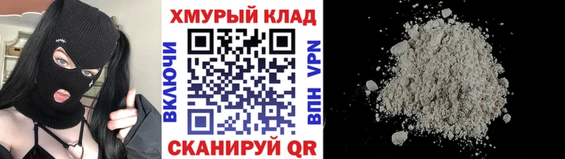 omg ссылки  дарк нет какой сайт  ГЕРОИН герыч  Кадников 