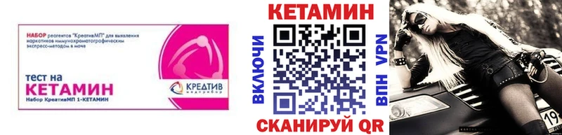 КЕТАМИН ketamine  Кадников 