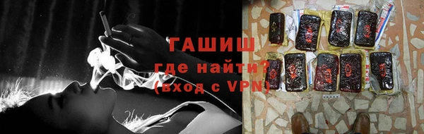 apvp Волоколамск