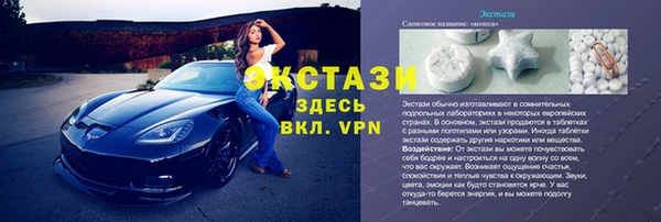 PSILOCYBIN Волосово