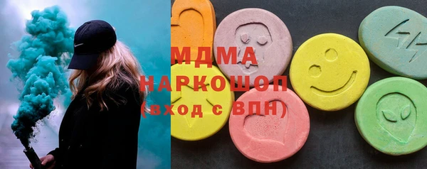 соль ск Володарск