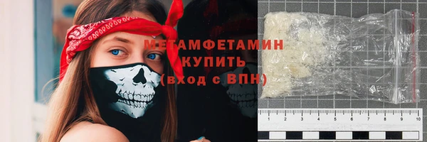 PSILOCYBIN Волосово