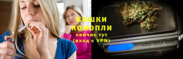 соль ск Володарск