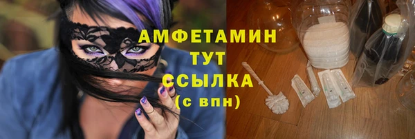 apvp Волоколамск