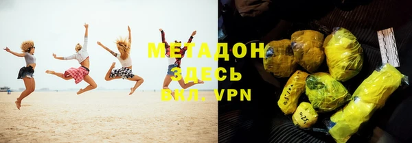apvp Волоколамск