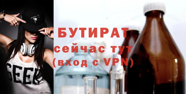 PSILOCYBIN Волосово