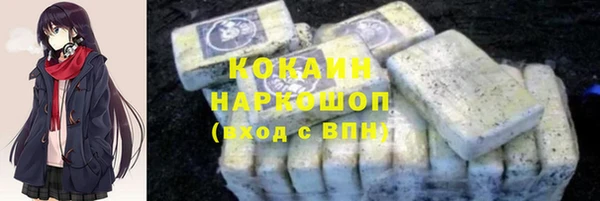 PSILOCYBIN Волосово