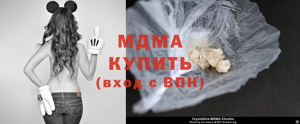 apvp Волоколамск