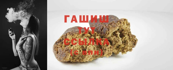 соль ск Володарск