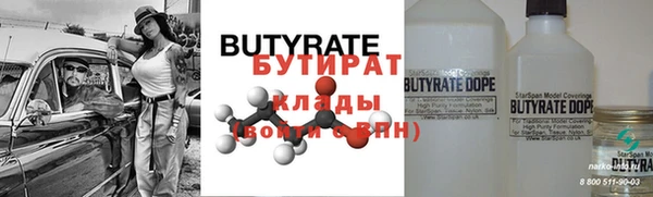 apvp Волоколамск