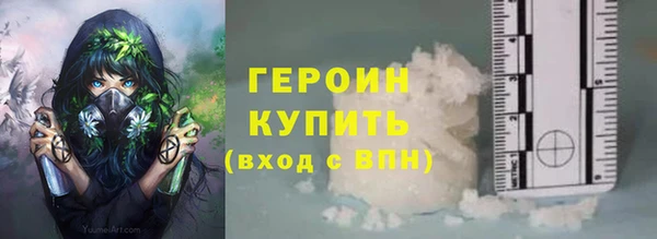 соль ск Володарск