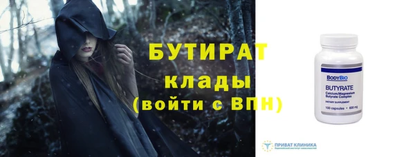 apvp Волоколамск