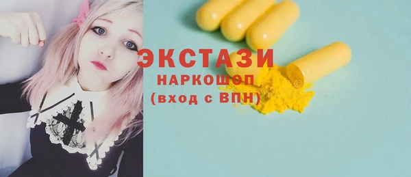 соль ск Володарск