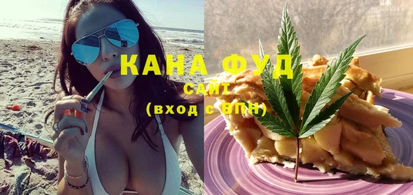 мефедрон Верея