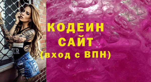 PSILOCYBIN Волосово