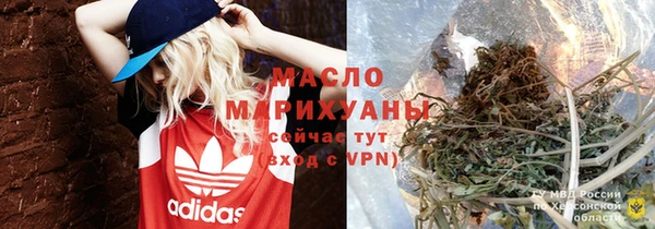 соль ск Володарск