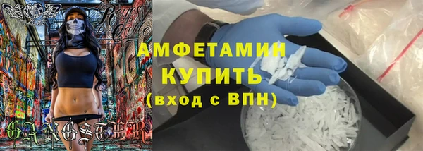 соль ск Володарск