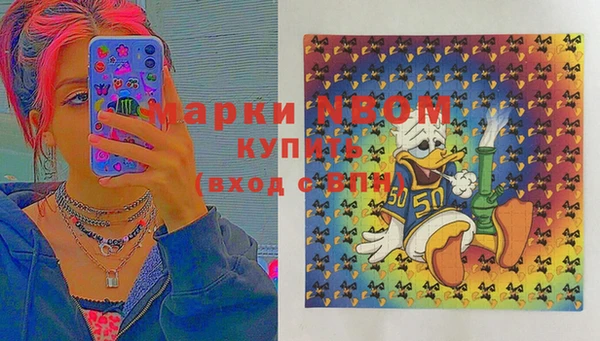 apvp Волоколамск