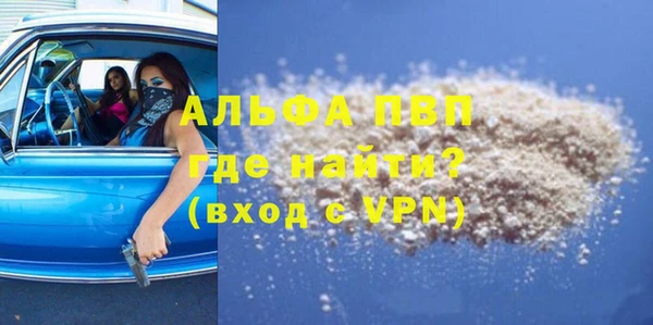 apvp Волоколамск