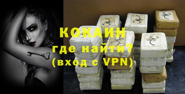 соль ск Володарск