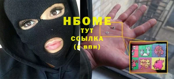apvp Волоколамск