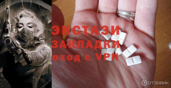 соль ск Володарск