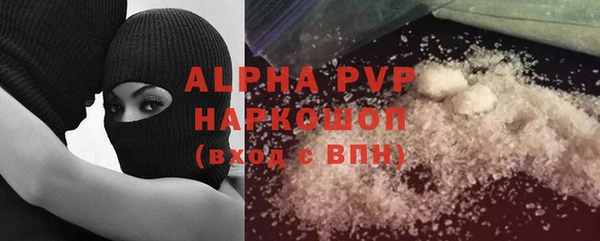 apvp Волоколамск