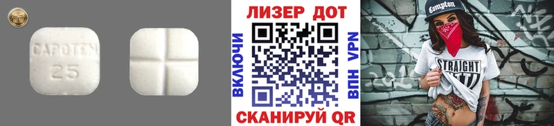 Лсд 25 экстази ecstasy  Кадников 