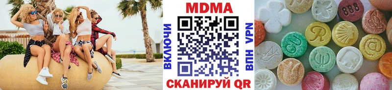 цены наркотик Кадников MDMA VHQ