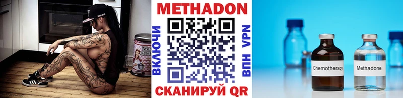 магазин продажи наркотиков  Кадников  Метадон мёд 