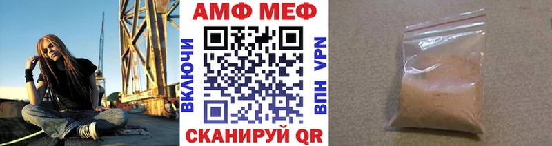 Метамфетамин мет  Кадников 
