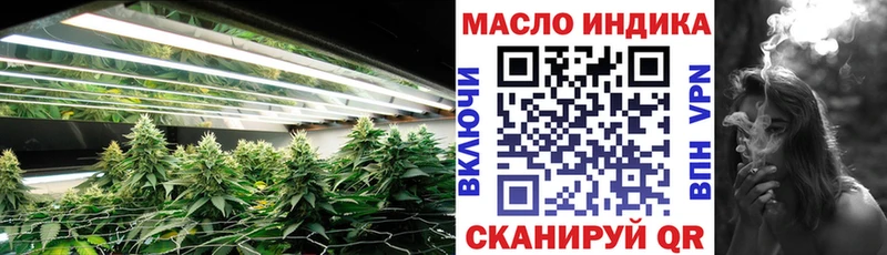 мега ONION  Кадников  ТГК гашишное масло 