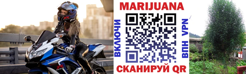нарко площадка формула где купить Кадников Канабис Amnesia