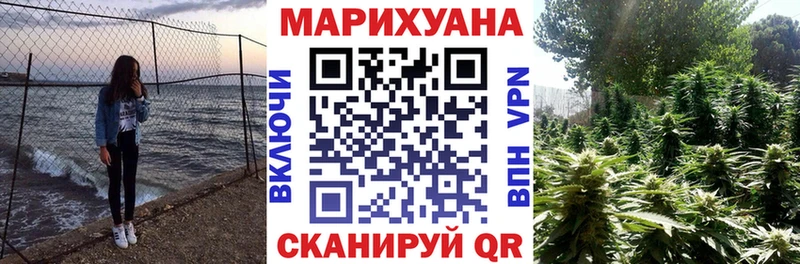 Бошки марихуана AK-47 Кадников